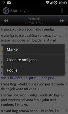 Varaždinska Biblija android App screenshot 1