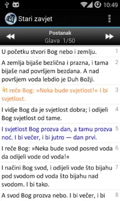 Varaždinska Biblija android App screenshot 3